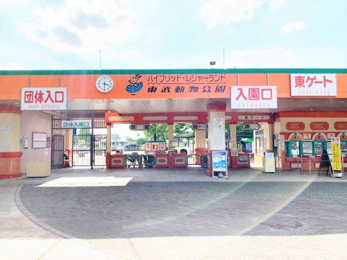 東武動物公園の画像