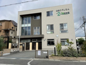 浜甲子園2丁目保育園