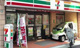 セブンイレブン 中板店の画像