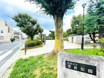 板橋区立宮前公園
