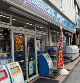 ローソン　谷津坂店の画像1