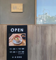 醍ぶ　千丸店