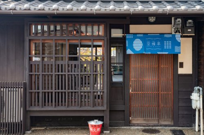 熟成豚専門とんかつ店 空蝉亭の画像1