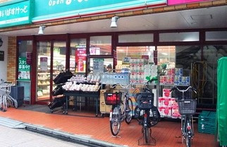 まいばすけっと 駒込7丁目店の画像1