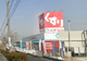 スギ薬局 清水山店の画像