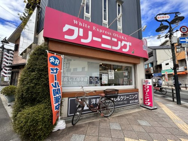 トーヨークリーニングの画像1