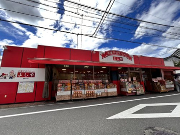 お菓子のデパートよしやの画像1