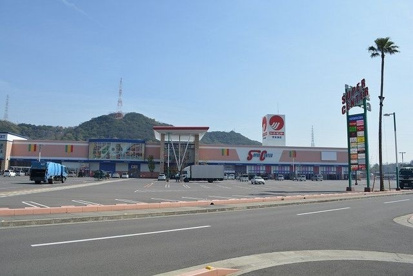 マルナカ スーパーセンター宇多津店の画像1