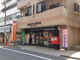 新宿改代町郵便局