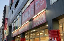 マックスバリュ 今池店