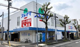 ドラッグスギヤマ 筒井店