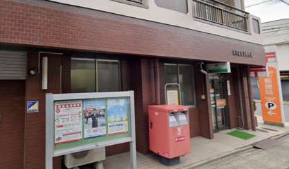 名古屋車道郵便局の画像1