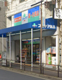 スギヤマ薬品 池下店