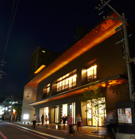 パントリー京都八百一本館店の画像2
