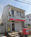 名古屋振甫郵便局