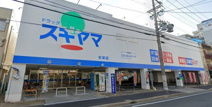 ドラッグスギヤマ 杉栄店