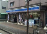 ローソン 内田橋一丁目店