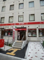 飯田橋駅東口郵便局