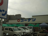 ホームセンターコーナン かどの四条外大前店