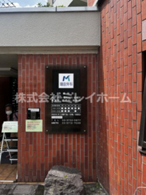 増田外科の画像5