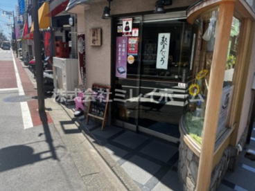 和菓子処　清野の画像2