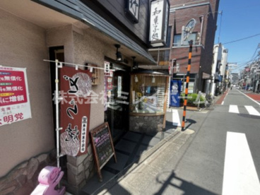 和菓子処　清野の画像3