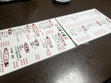 万平の画像4