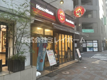 ほっともっと 蒲田西口店の画像2
