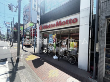 ほっともっと 雑色店の画像2