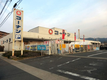  コーナン六地蔵店の画像2