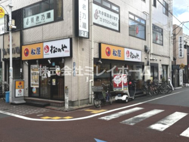 松屋 糀谷店(松のや・松弁KITCHEN併設)の画像2