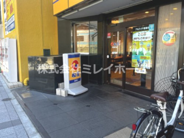 松屋 西蒲田店の画像2