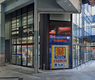 マツモトキヨシ 名古屋大須3丁目店の画像1