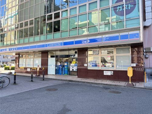 ローソン 中山駅前店