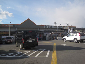 ロイヤルホームセンター 醍醐店の画像2