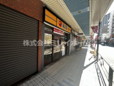 松屋　大井町店の画像3