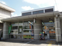 名古屋汁谷郵便局