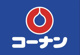 コーナン 綾川店の画像
