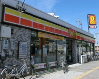 デイリーヤマザキ 中川高畑店