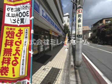 ローソン 羽田四丁目店の画像5