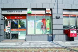 長野駅前郵便局