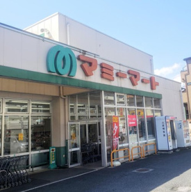 マミーマート 小手指店の画像1
