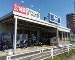 ビッグ・エー 狭山ケ丘店