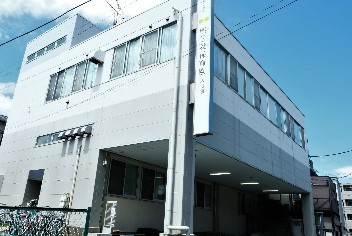 明日葉保育園大山園の画像1