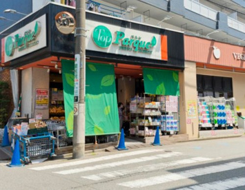 トップパルケ 松原店の画像1