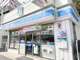 ローソン 大船駅西口店の画像