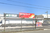 ツルハドラッグ東大阪西堤店