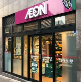 まいばすけっと 北新宿税務署通り店の画像1