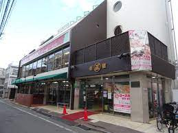 丸正食品株式会社 店舗 代々木上原駅前店の画像1