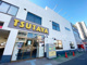 TSUTAYA 湘南台店の画像